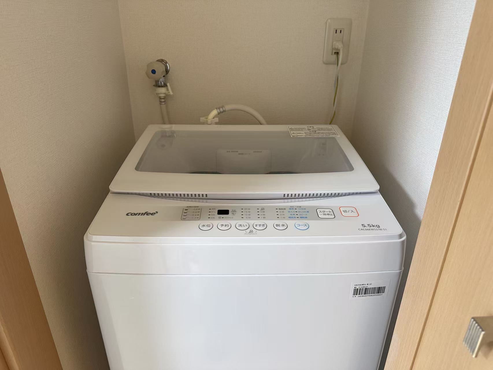 In-room washing machine
